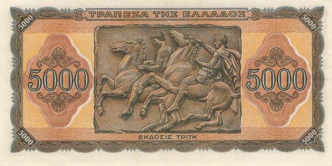 5000 Drachme p.122a-1